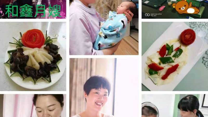 育儿嫂中介哪家靠谱