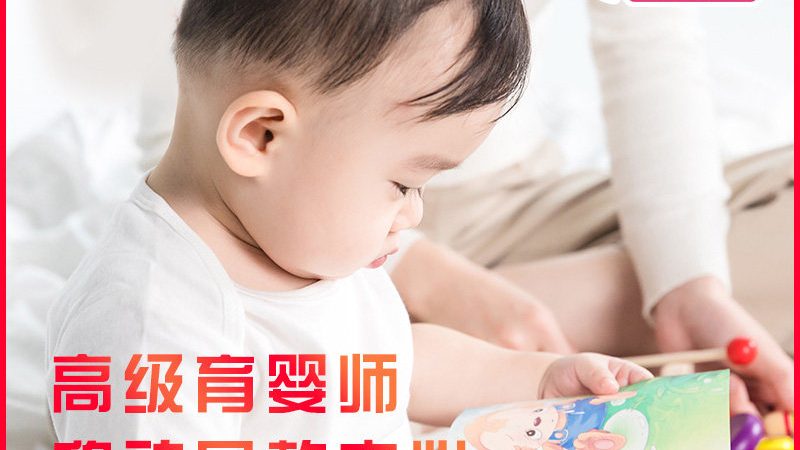 操作手法：小儿推拿的手法要轻柔、均匀，力度适中。以下是一些常见的小儿推拿手法：