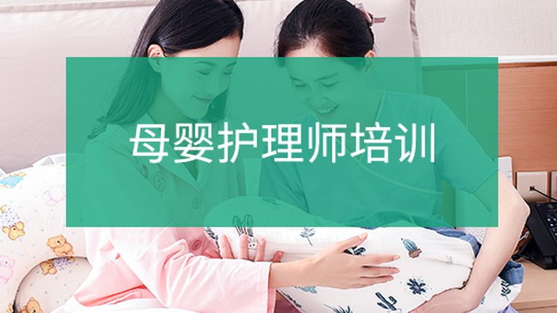 广州高级育婴师和中级育婴师区别