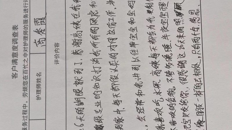 新生儿尿不湿，如何挑选更合适的产品？**